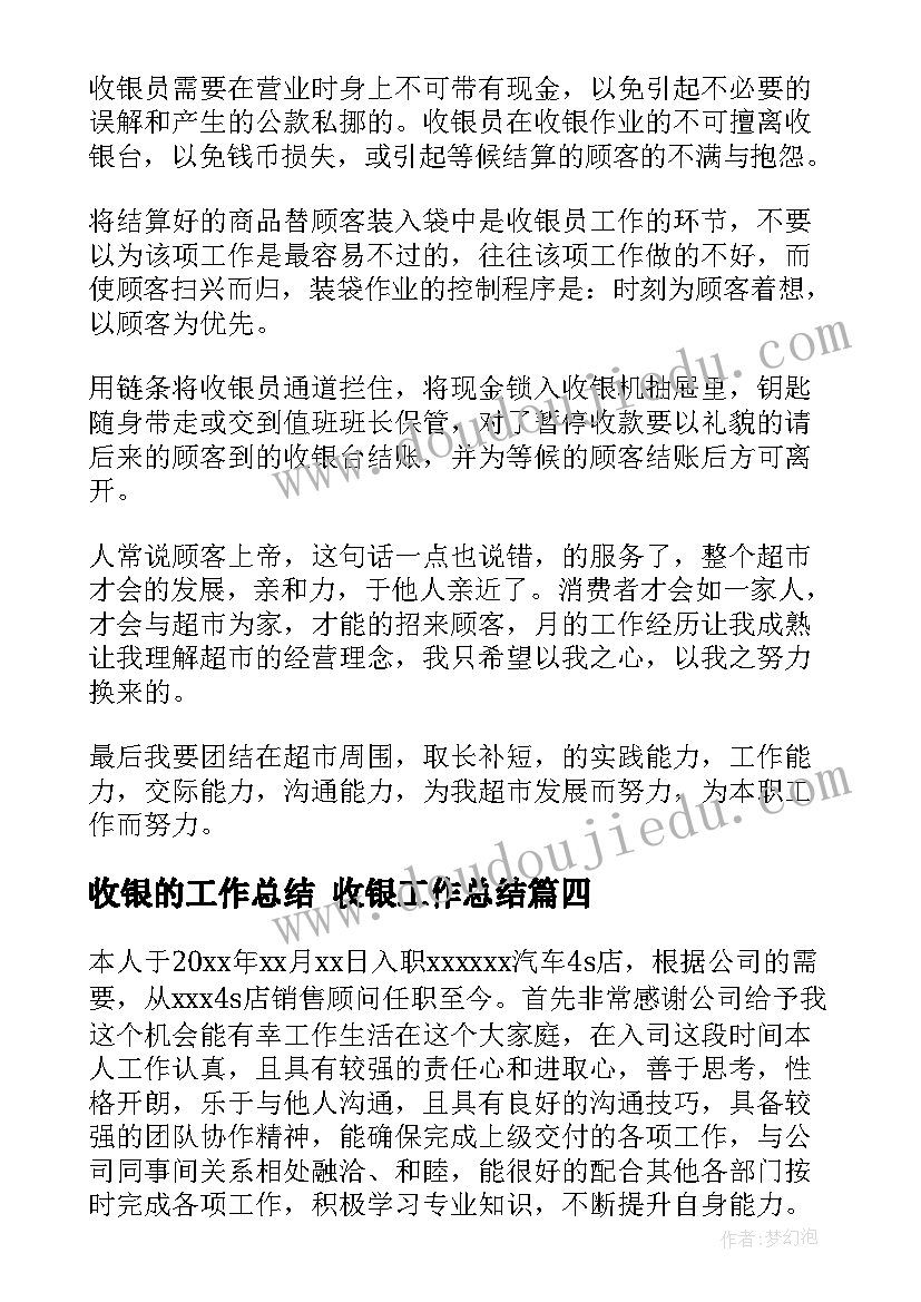 三年级科学教案教科版教学反思 小学三年级科学教学反思(优质8篇)