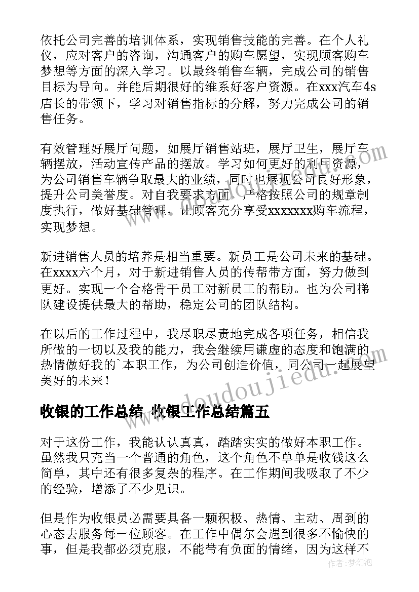 三年级科学教案教科版教学反思 小学三年级科学教学反思(优质8篇)