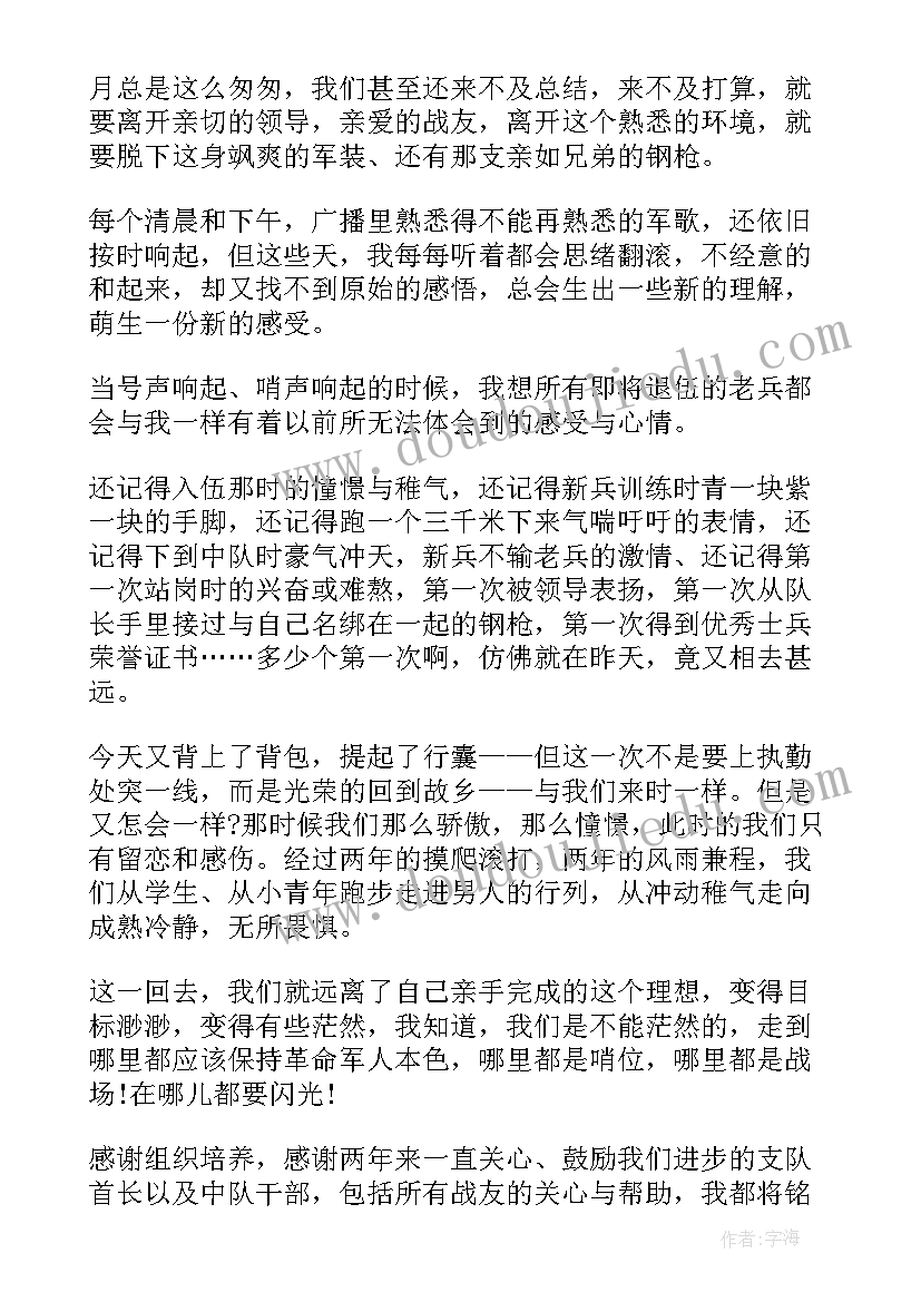 最新幼儿园冬至包水饺活动 立冬包饺子的活动方案(优秀5篇)