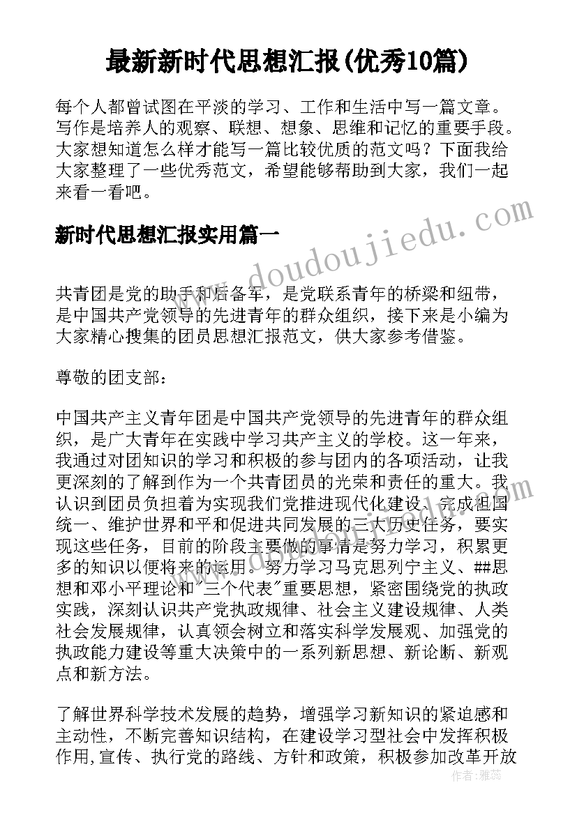 租赁合同到期不续签通知函 合同到期不续签通知书(优质5篇)