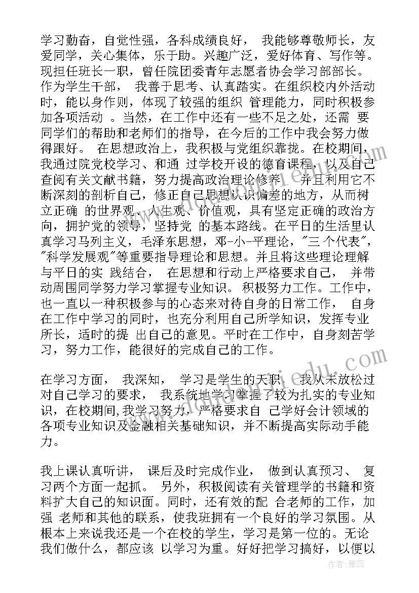 租赁合同到期不续签通知函 合同到期不续签通知书(优质5篇)