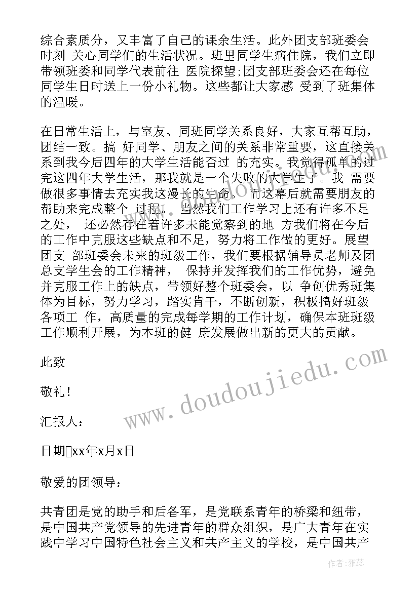 租赁合同到期不续签通知函 合同到期不续签通知书(优质5篇)