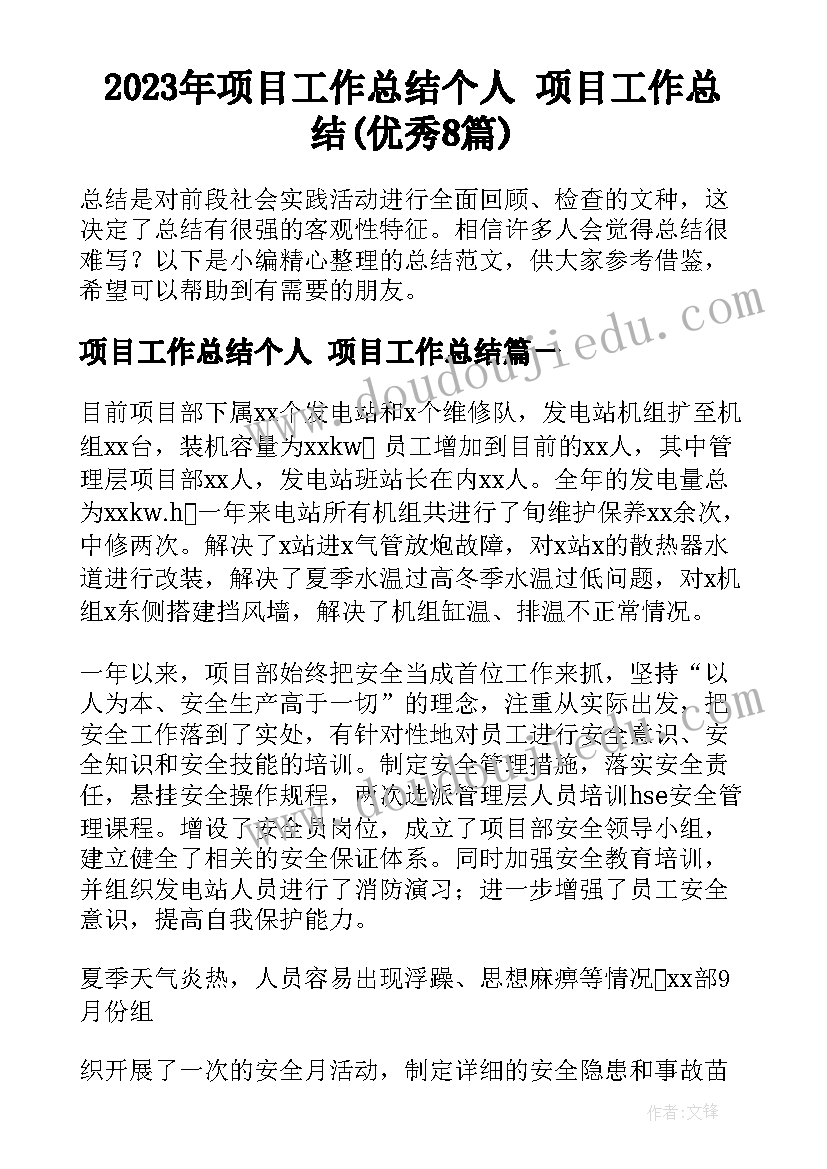 国旗下的讲话演讲稿感恩的心 国旗下感恩节演讲稿(大全6篇)