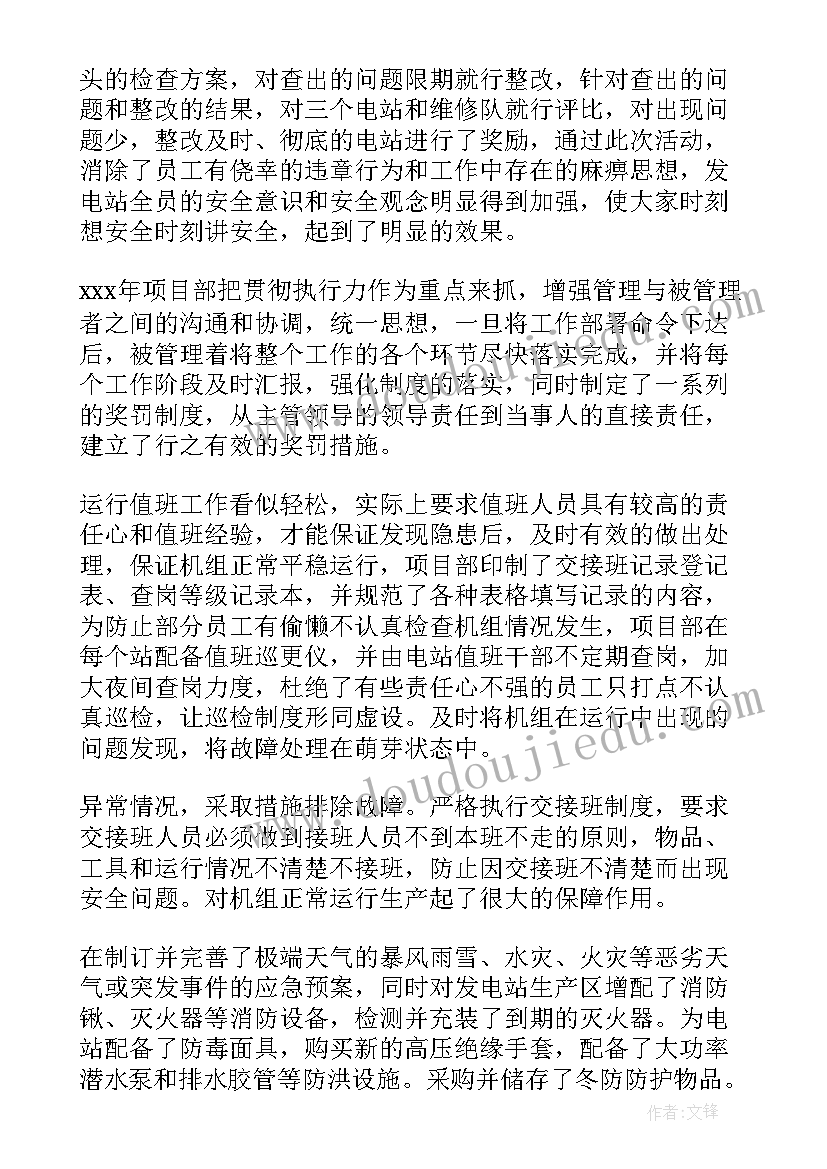 国旗下的讲话演讲稿感恩的心 国旗下感恩节演讲稿(大全6篇)