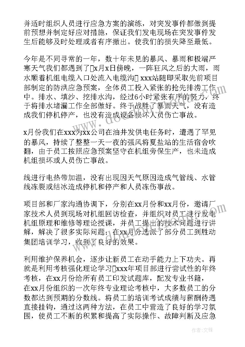 国旗下的讲话演讲稿感恩的心 国旗下感恩节演讲稿(大全6篇)