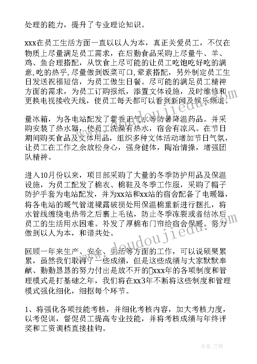 国旗下的讲话演讲稿感恩的心 国旗下感恩节演讲稿(大全6篇)