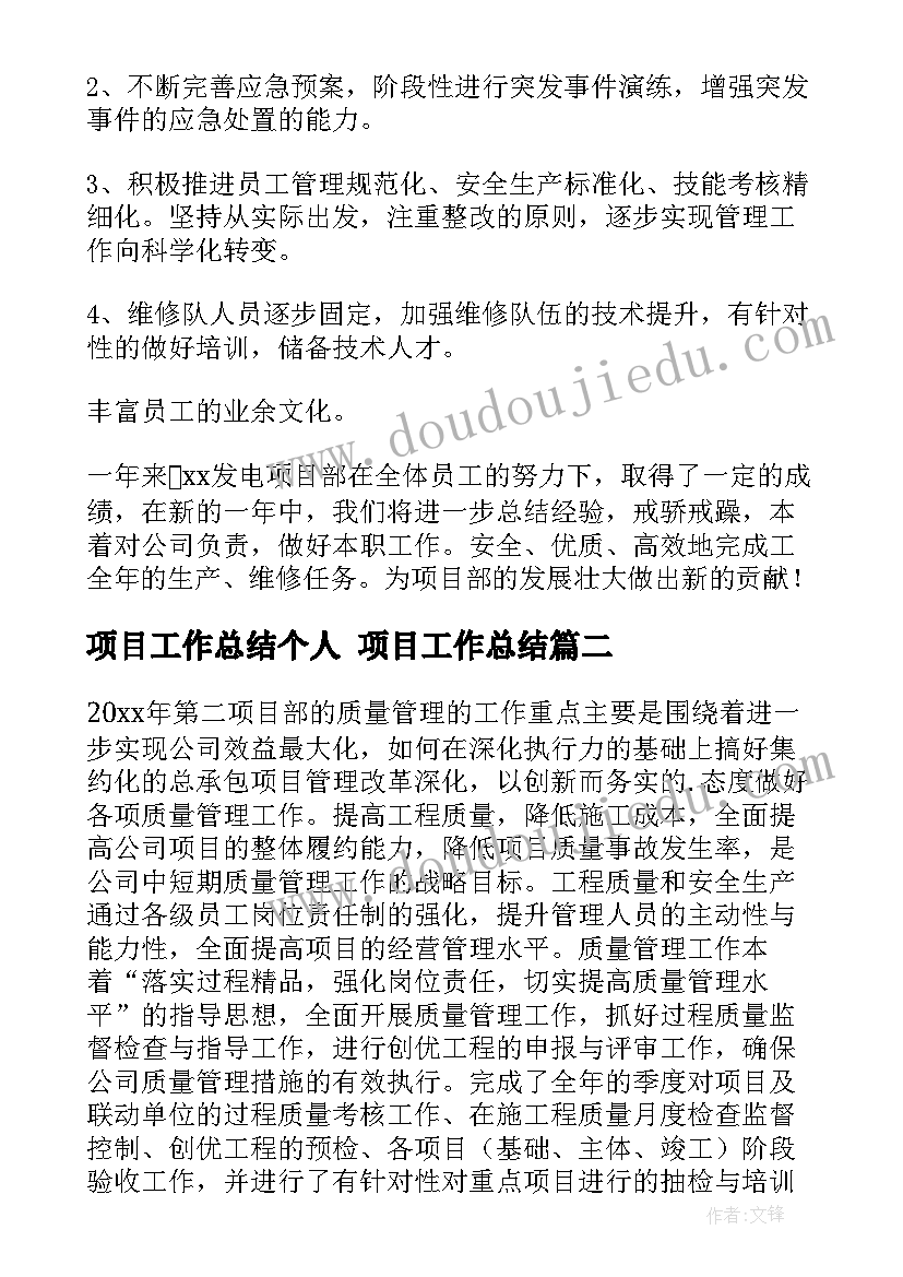 国旗下的讲话演讲稿感恩的心 国旗下感恩节演讲稿(大全6篇)