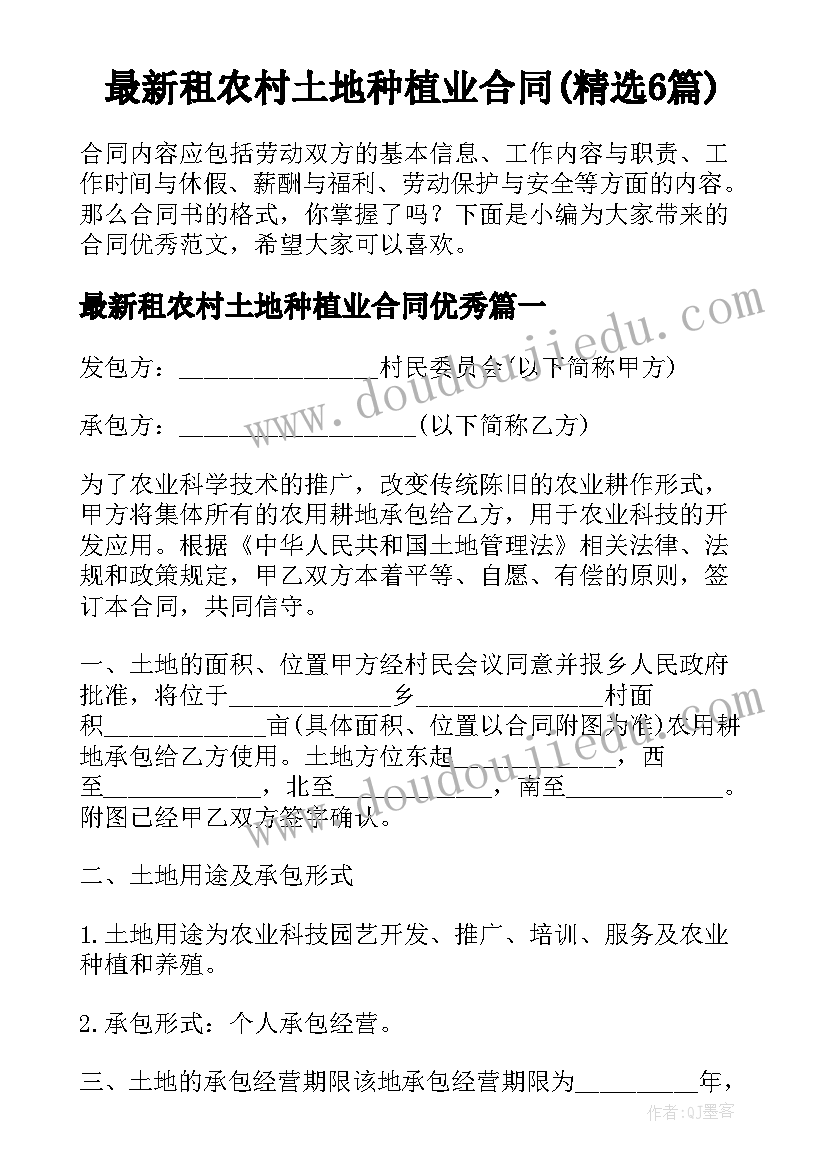 干部述职述廉会议上的讲话内容 在村社区述职述责述廉会议上总结讲话(实用5篇)