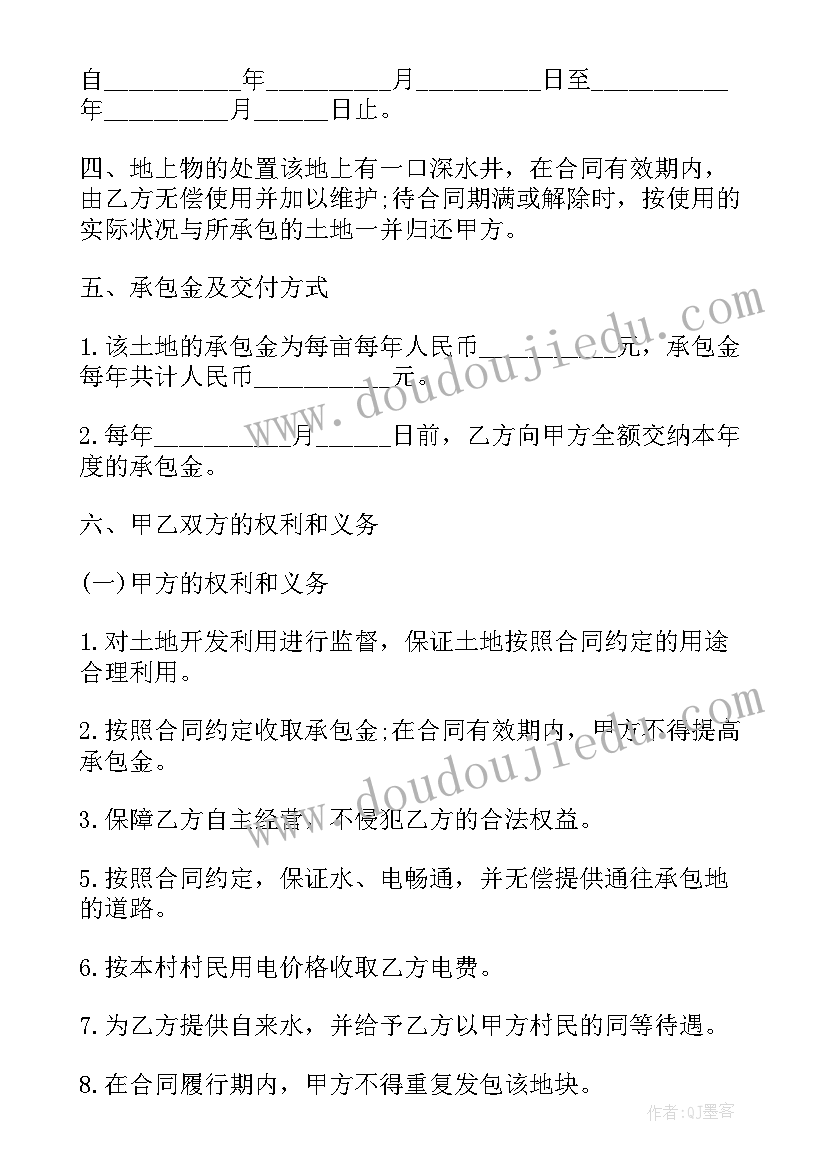 干部述职述廉会议上的讲话内容 在村社区述职述责述廉会议上总结讲话(实用5篇)