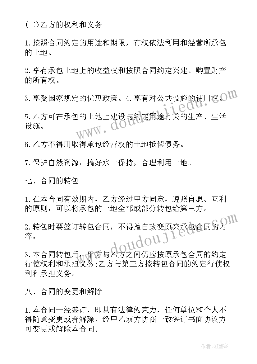 干部述职述廉会议上的讲话内容 在村社区述职述责述廉会议上总结讲话(实用5篇)