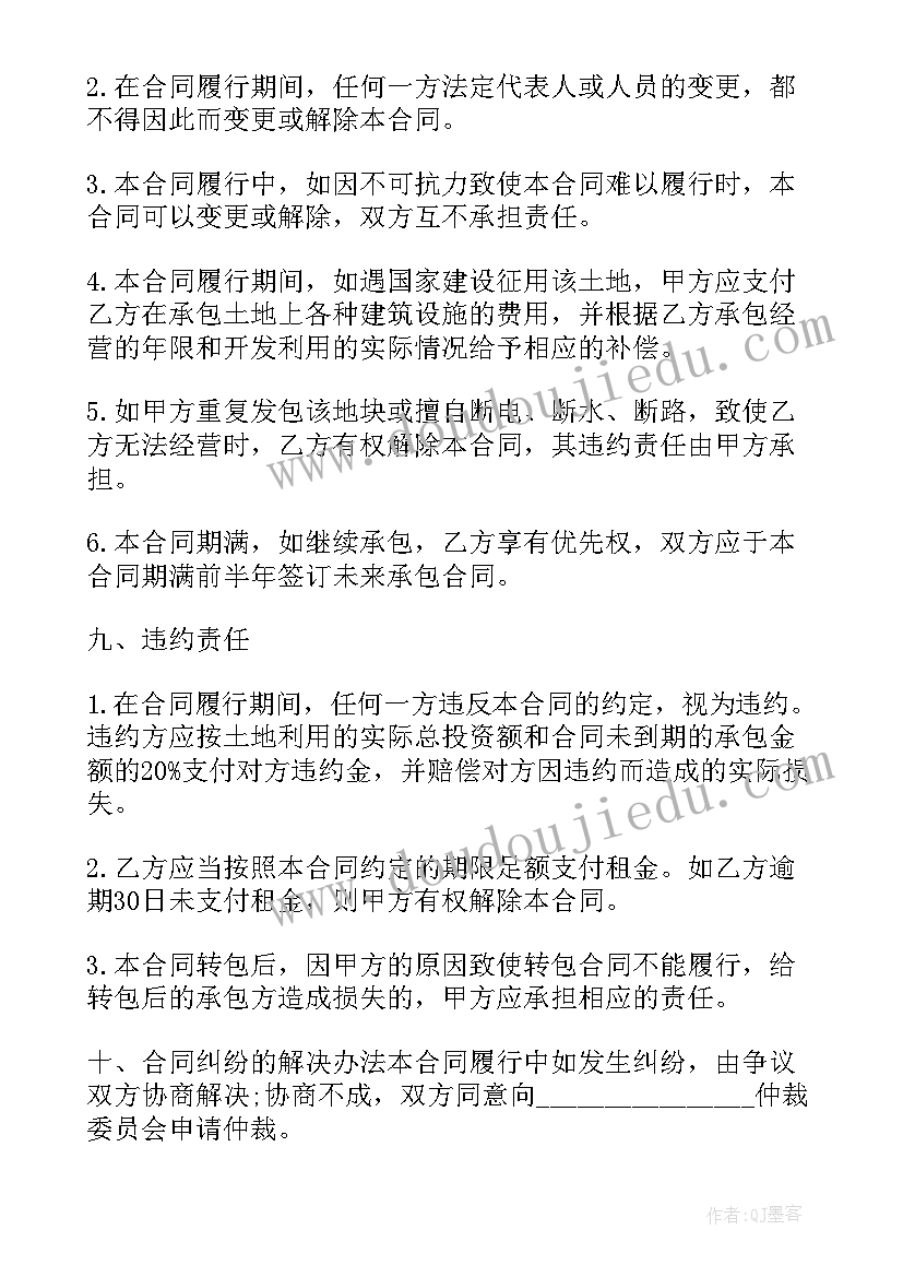 干部述职述廉会议上的讲话内容 在村社区述职述责述廉会议上总结讲话(实用5篇)