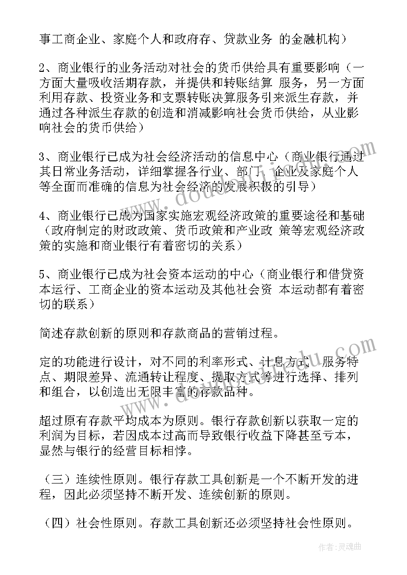 最新分红权协议书(优秀6篇)