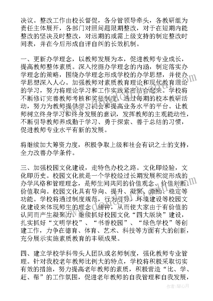 新闻教育心得体会(模板5篇)