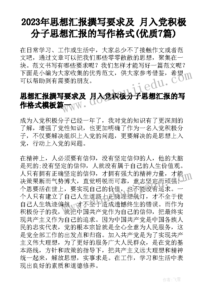 最新聘用合同和劳务合同的区别在哪(通用5篇)