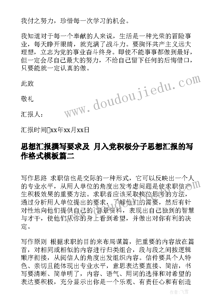 最新聘用合同和劳务合同的区别在哪(通用5篇)