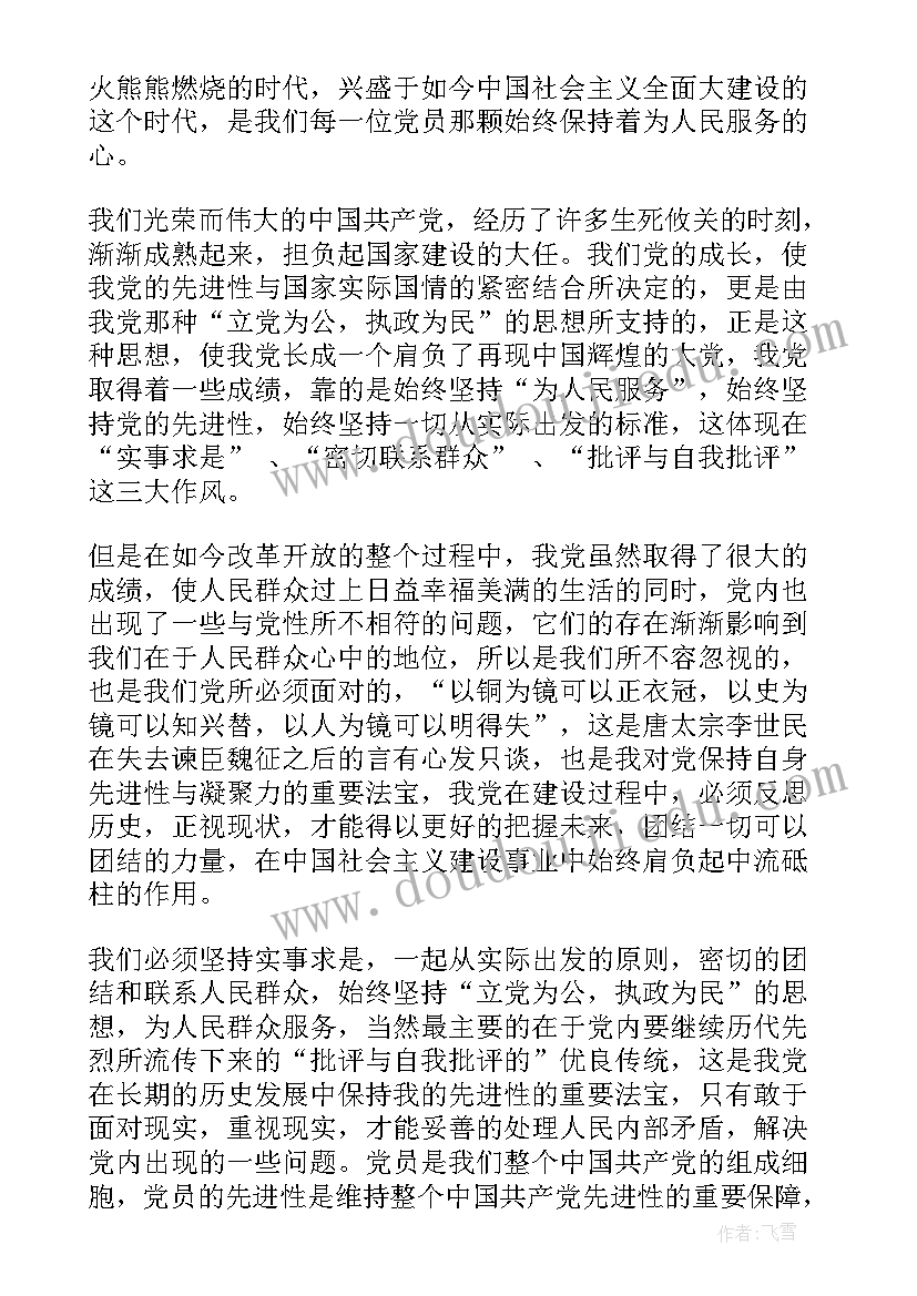 最新聘用合同和劳务合同的区别在哪(通用5篇)