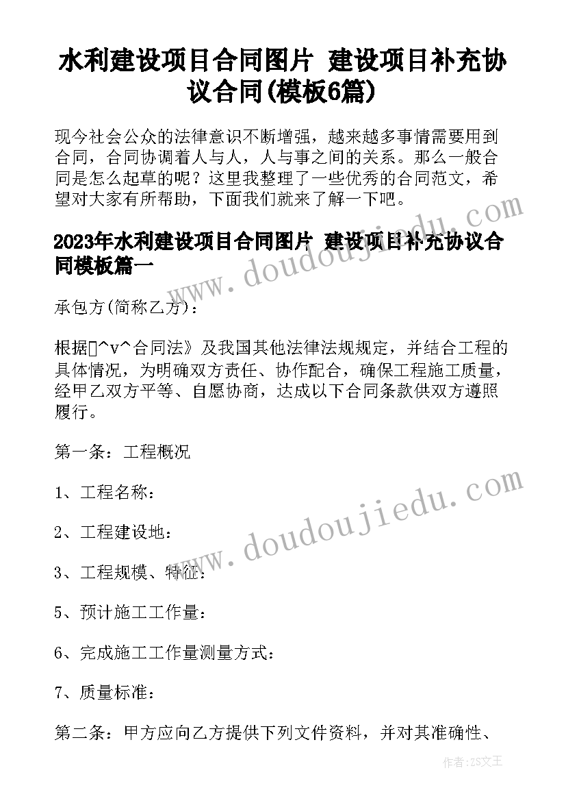 最新简单的农田租赁合同书 简单的农田租赁合同(汇总5篇)