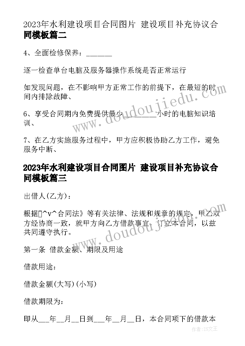 最新简单的农田租赁合同书 简单的农田租赁合同(汇总5篇)