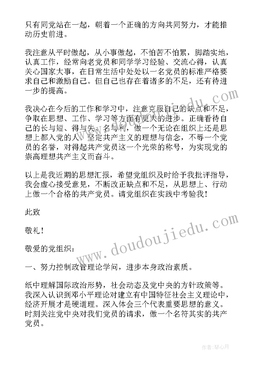 最新车辆安全责任 安全责任协议书(大全6篇)