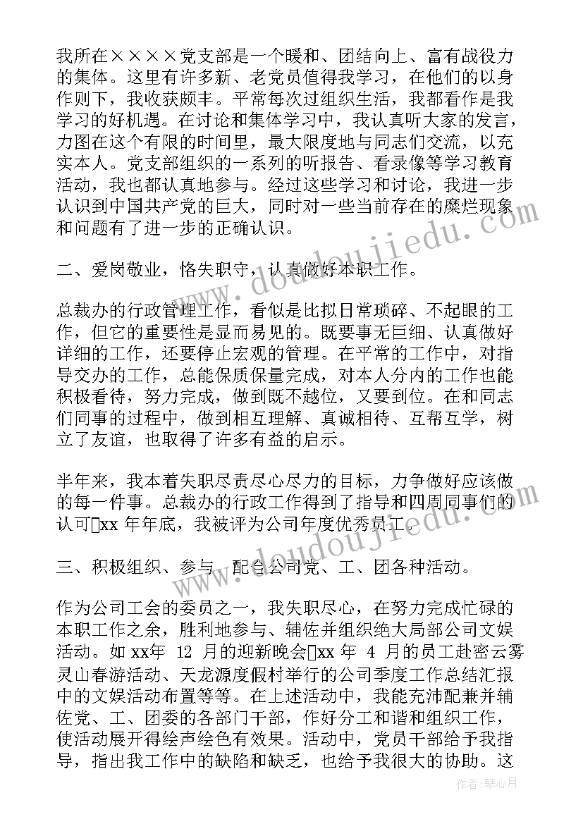 最新车辆安全责任 安全责任协议书(大全6篇)