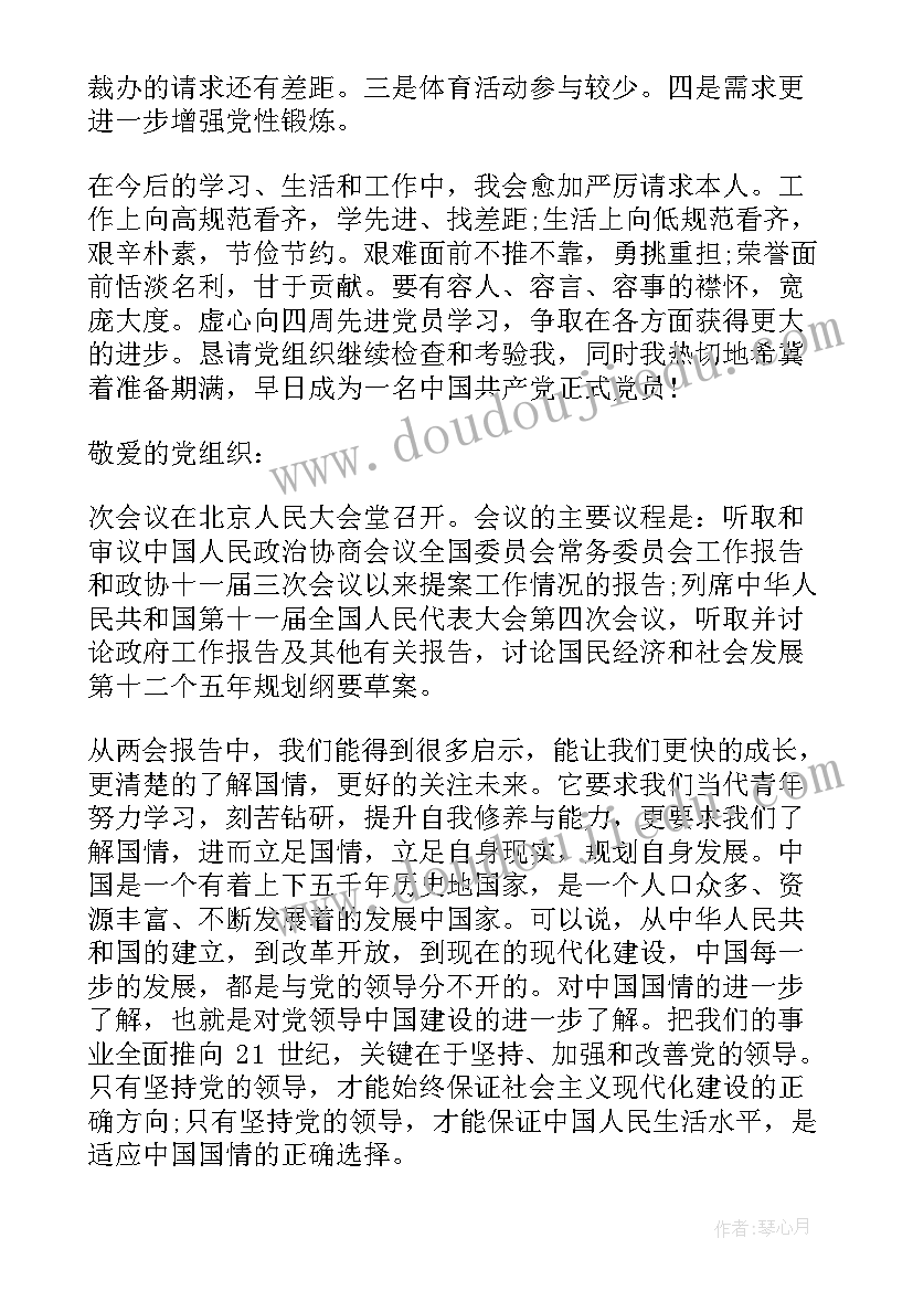 最新车辆安全责任 安全责任协议书(大全6篇)