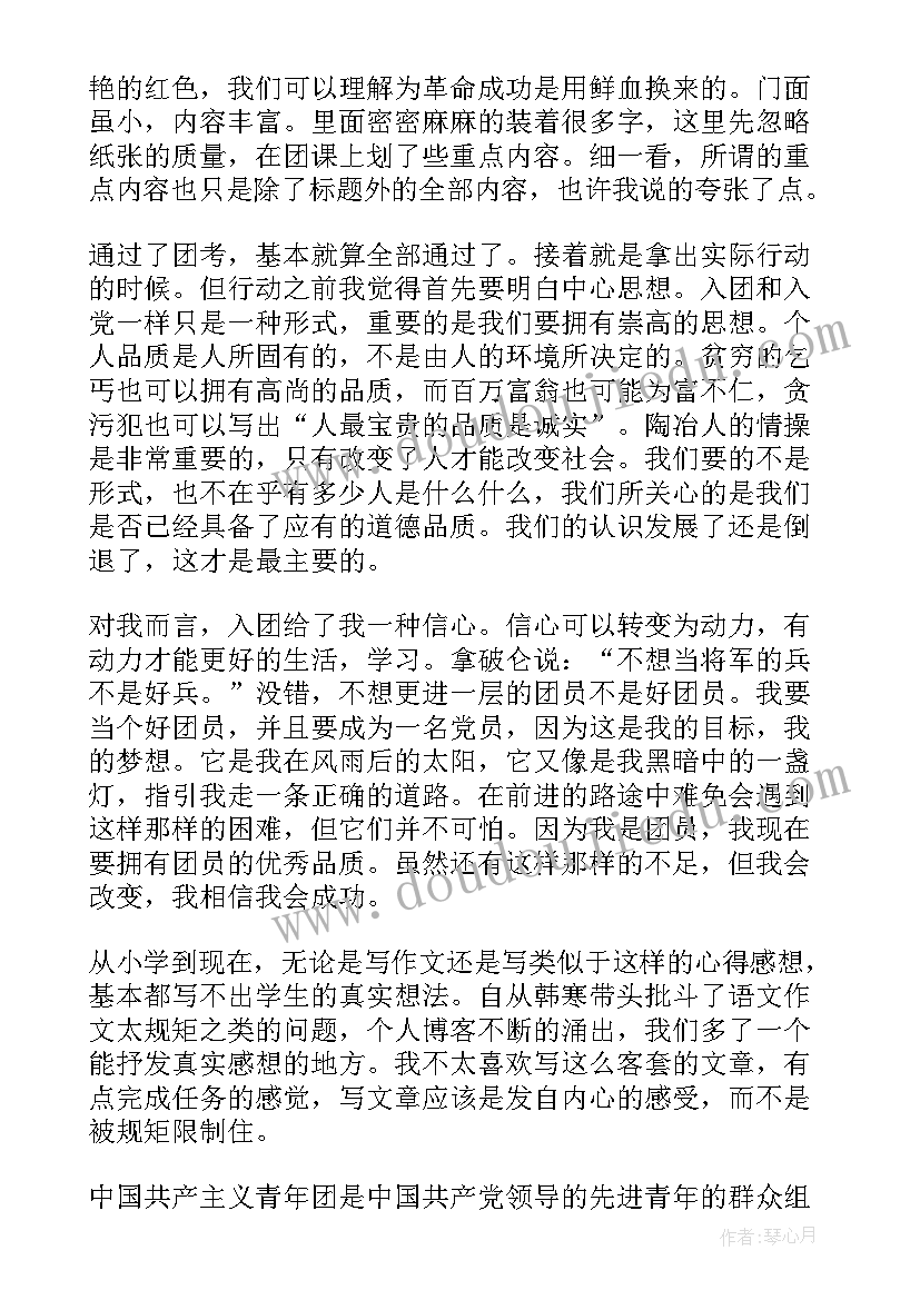 2023年中小学幼儿园应急演练活动总结与反思 幼儿园预防食物中毒应急演练活动总结(精选5篇)