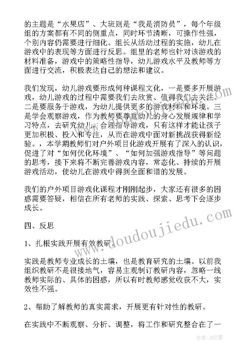 智慧生活简介 智慧教学工作总结(优秀7篇)