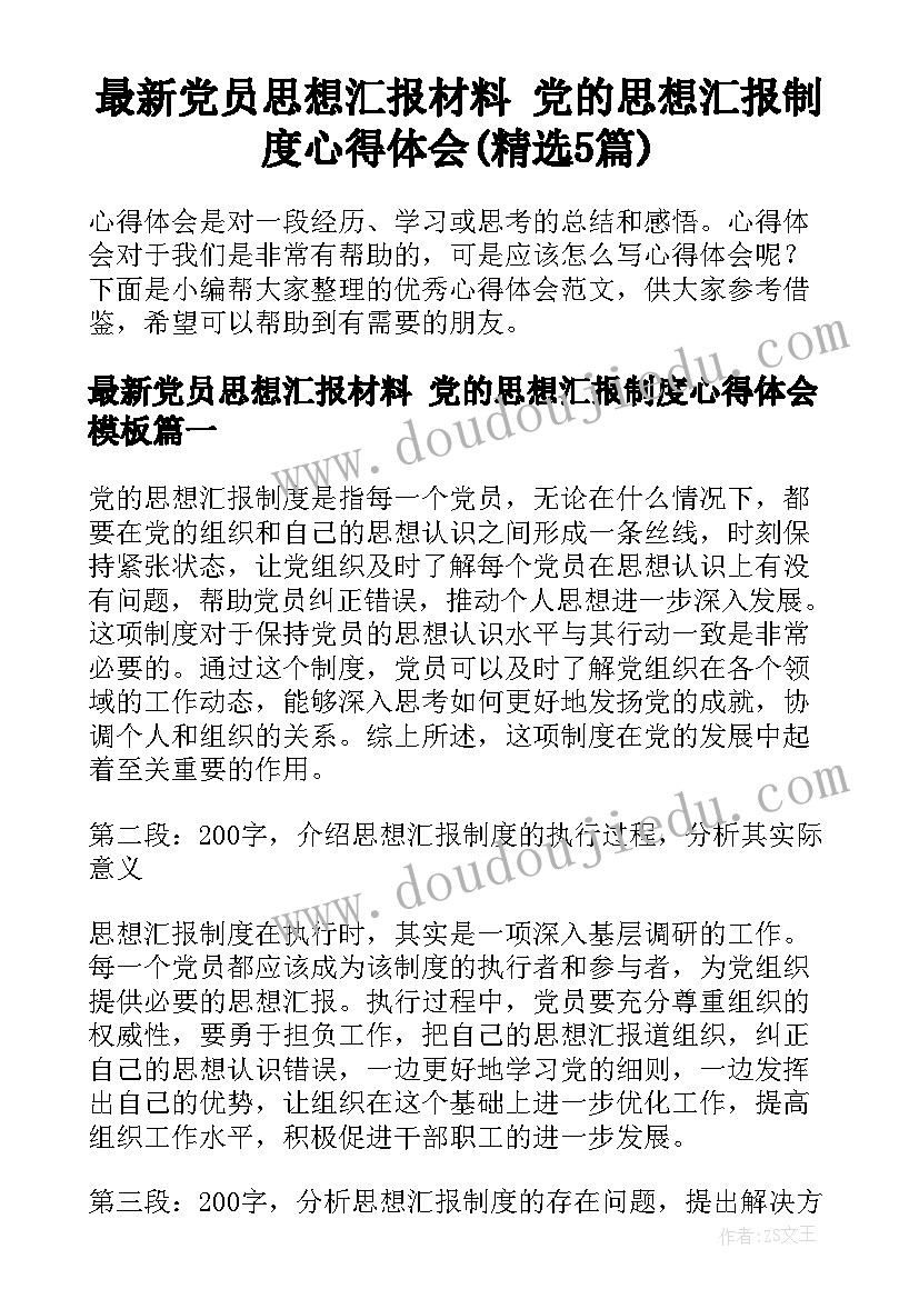 2023年认识金色串珠教案(汇总10篇)