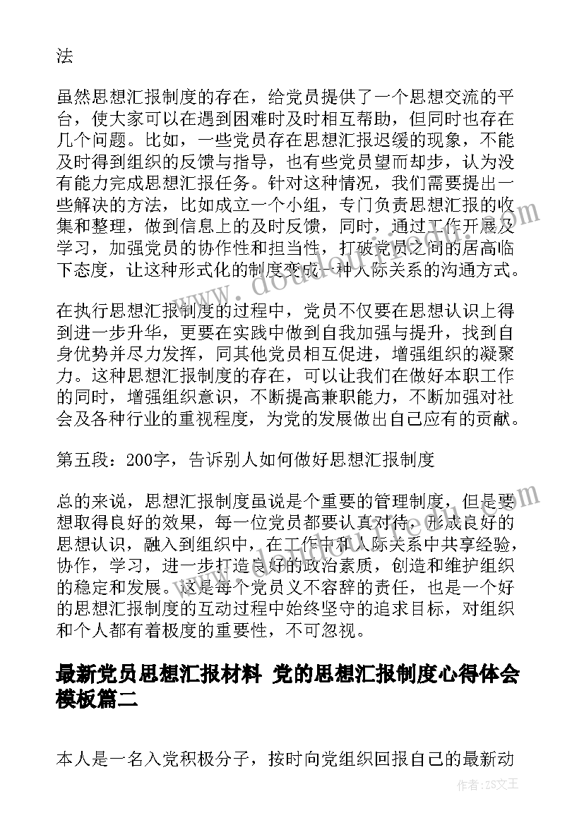 2023年认识金色串珠教案(汇总10篇)