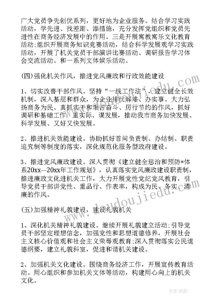 最新工会支部工作总结(实用5篇)