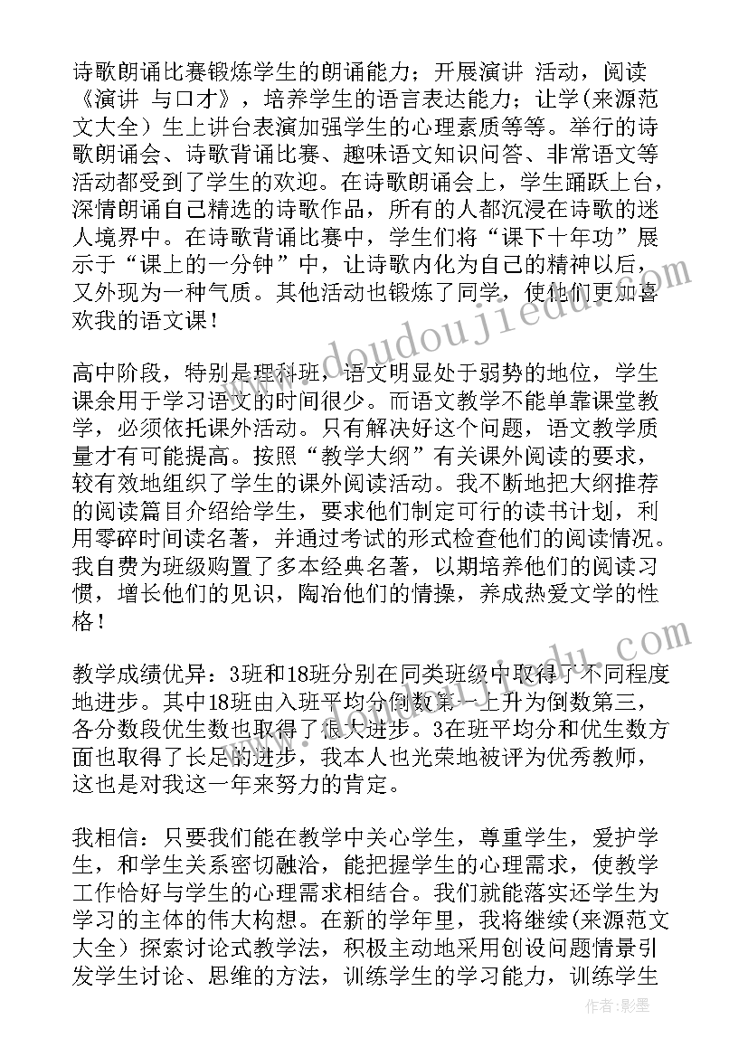 2023年爱上幼儿园小班教案社会领域 小班语言点点爱上幼儿园教案(通用5篇)