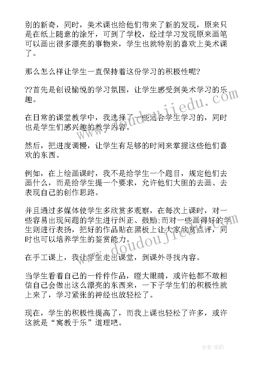 2023年幼儿园六一演出策划 幼儿园六一活动方案(优质5篇)