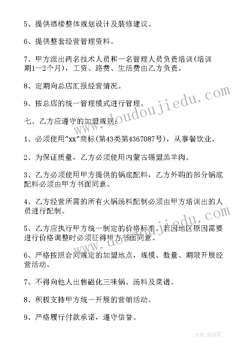 最新关注自然心得体会(优秀5篇)