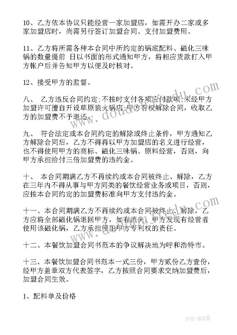 最新关注自然心得体会(优秀5篇)