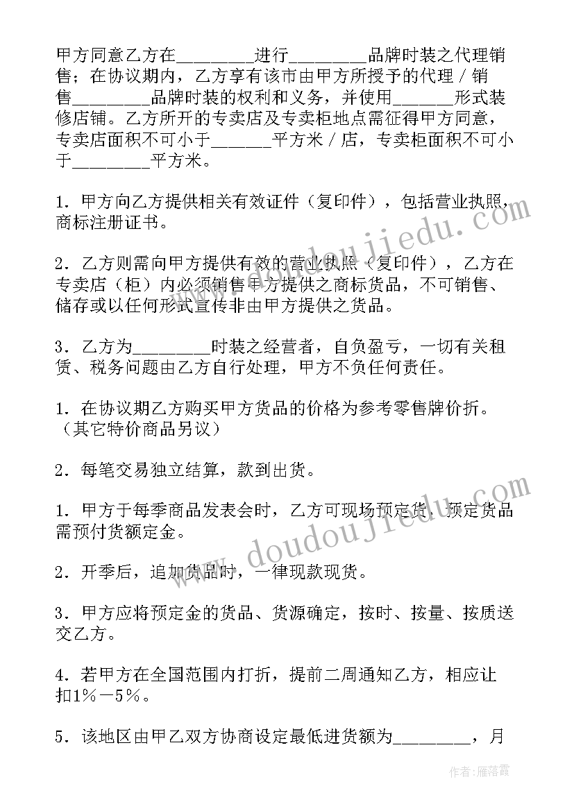 最新关注自然心得体会(优秀5篇)