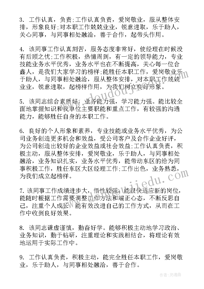 解除合同日语(汇总9篇)