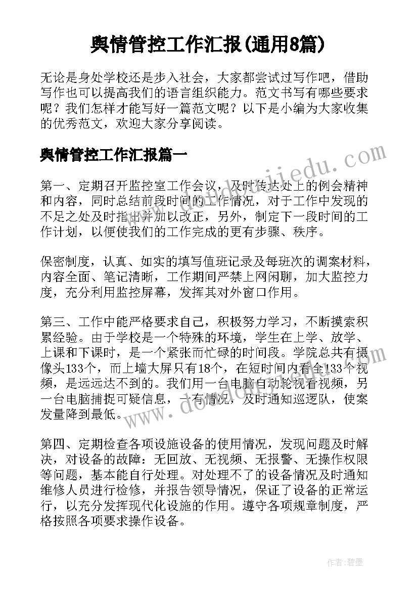 2023年个人对个人租车合同签字就行吗 个人租车合同(模板8篇)