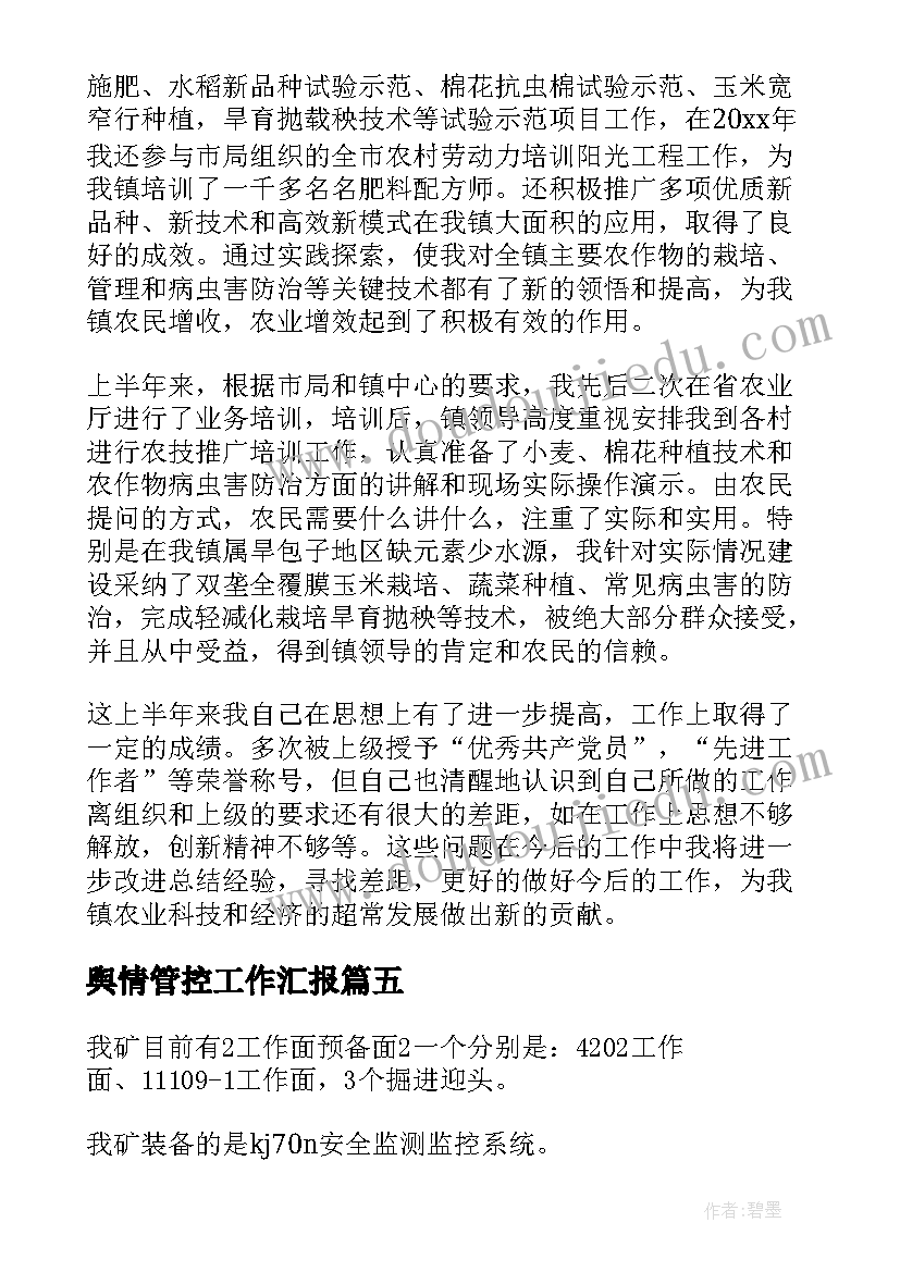 2023年个人对个人租车合同签字就行吗 个人租车合同(模板8篇)