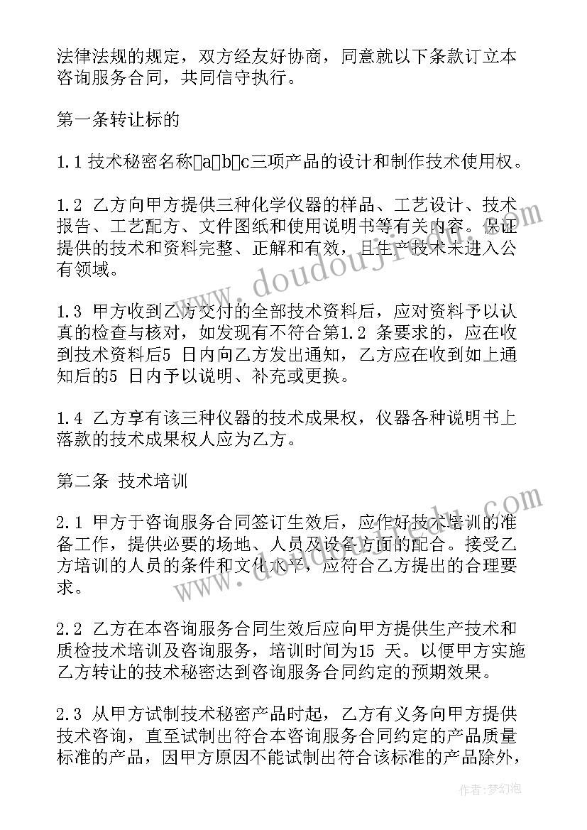 最新经济政治的心得体会 政治经济学学习心得体会(实用5篇)