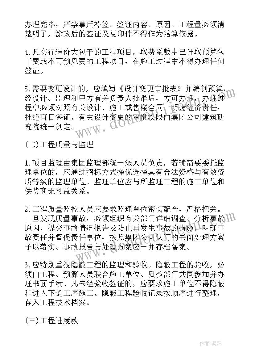 2023年红玫瑰与白玫瑰原文和电影区别 红玫瑰与白玫瑰读后感(实用5篇)