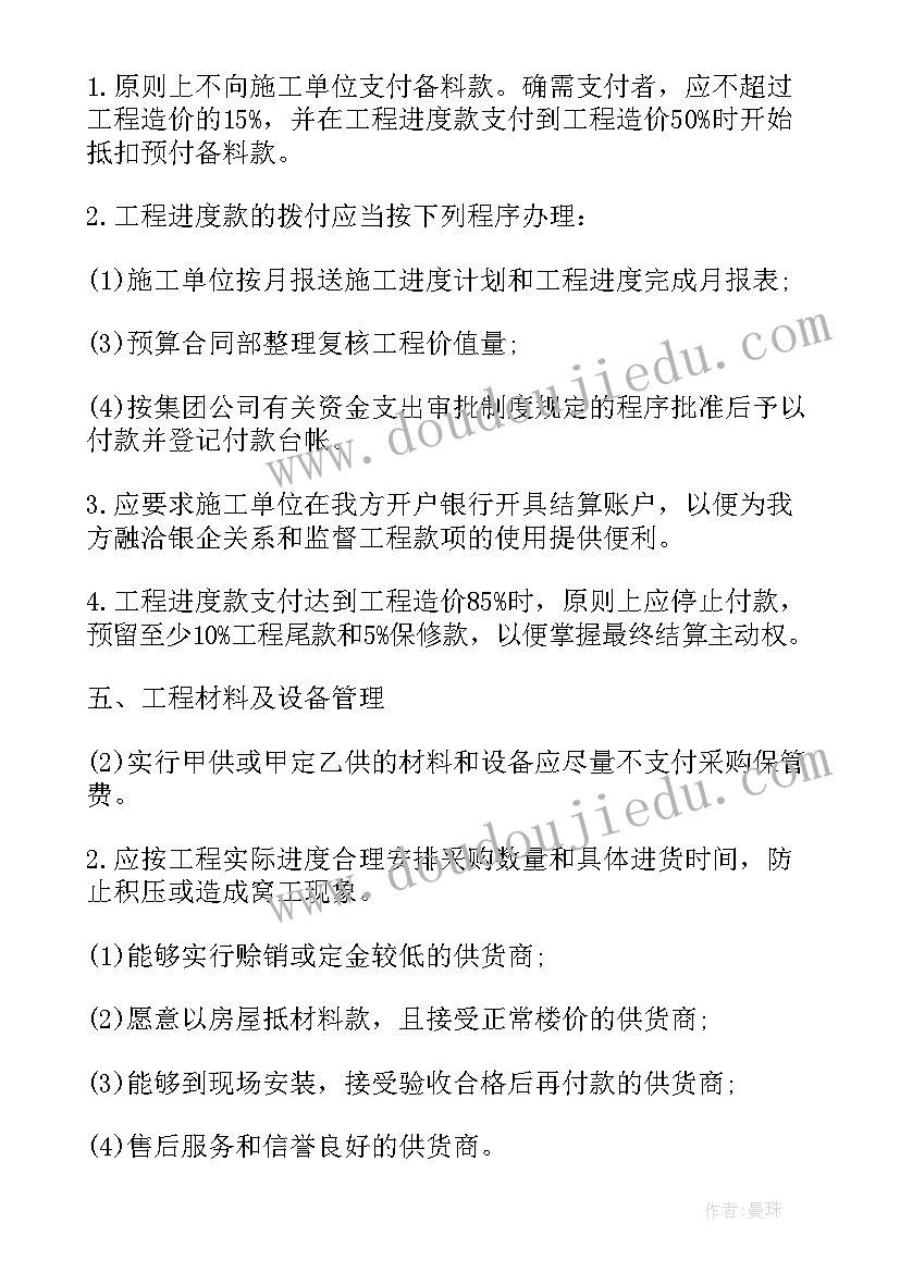 2023年红玫瑰与白玫瑰原文和电影区别 红玫瑰与白玫瑰读后感(实用5篇)