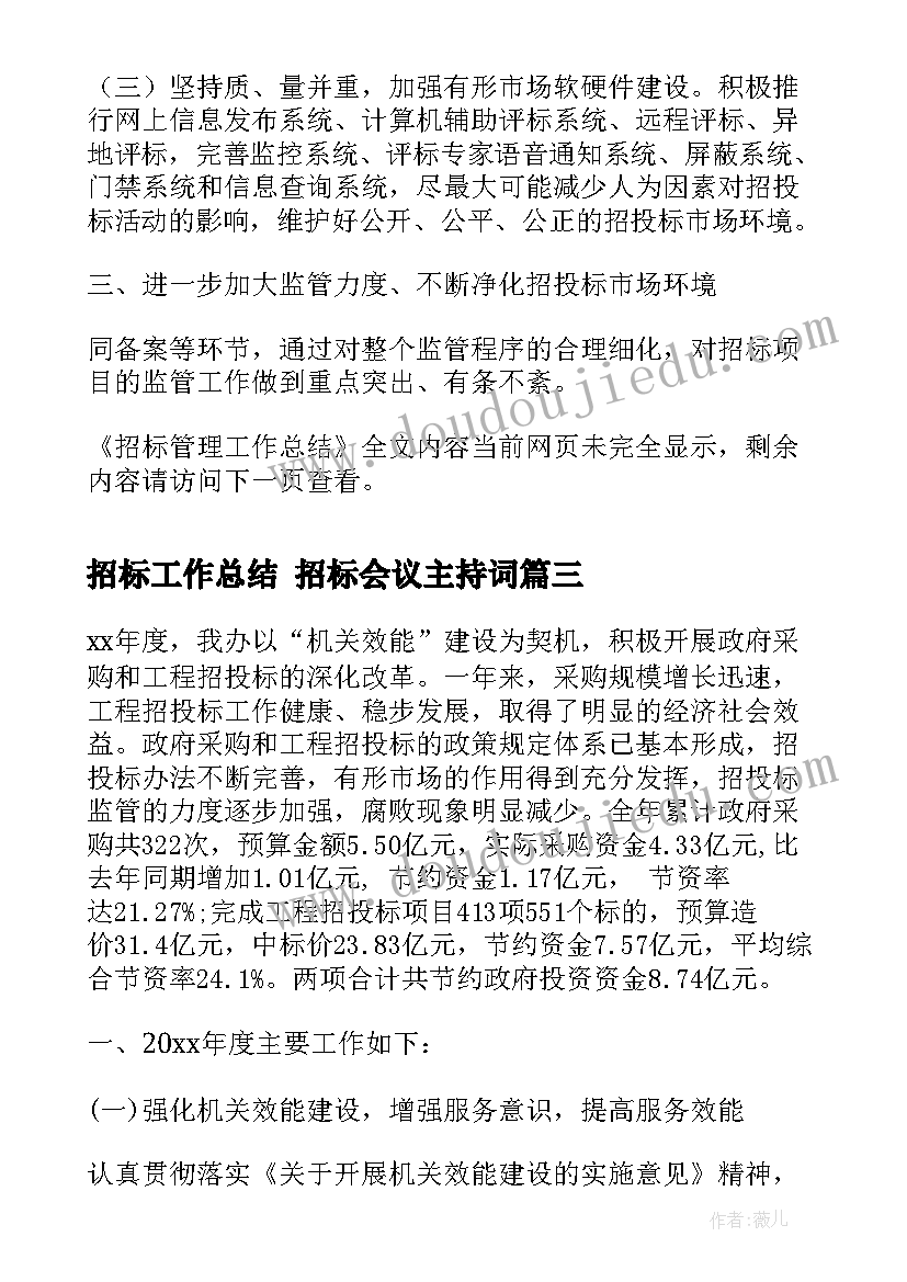 2023年小雪活动反思中班 美丽的小雪花大教案活动及反思(模板5篇)