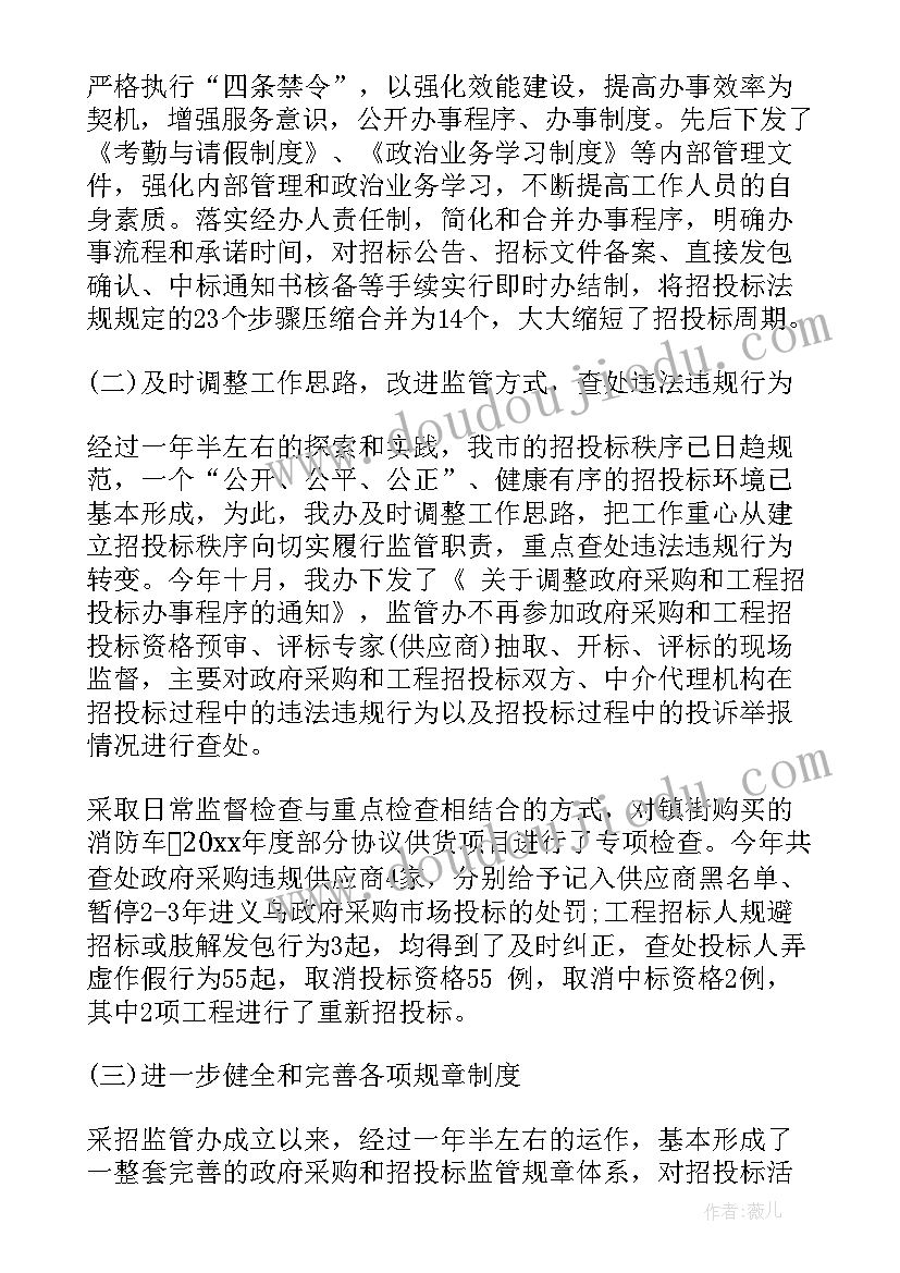 2023年小雪活动反思中班 美丽的小雪花大教案活动及反思(模板5篇)