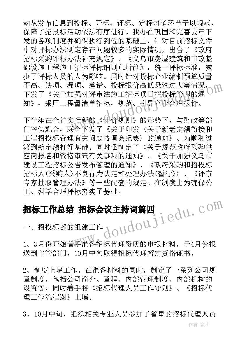 2023年小雪活动反思中班 美丽的小雪花大教案活动及反思(模板5篇)