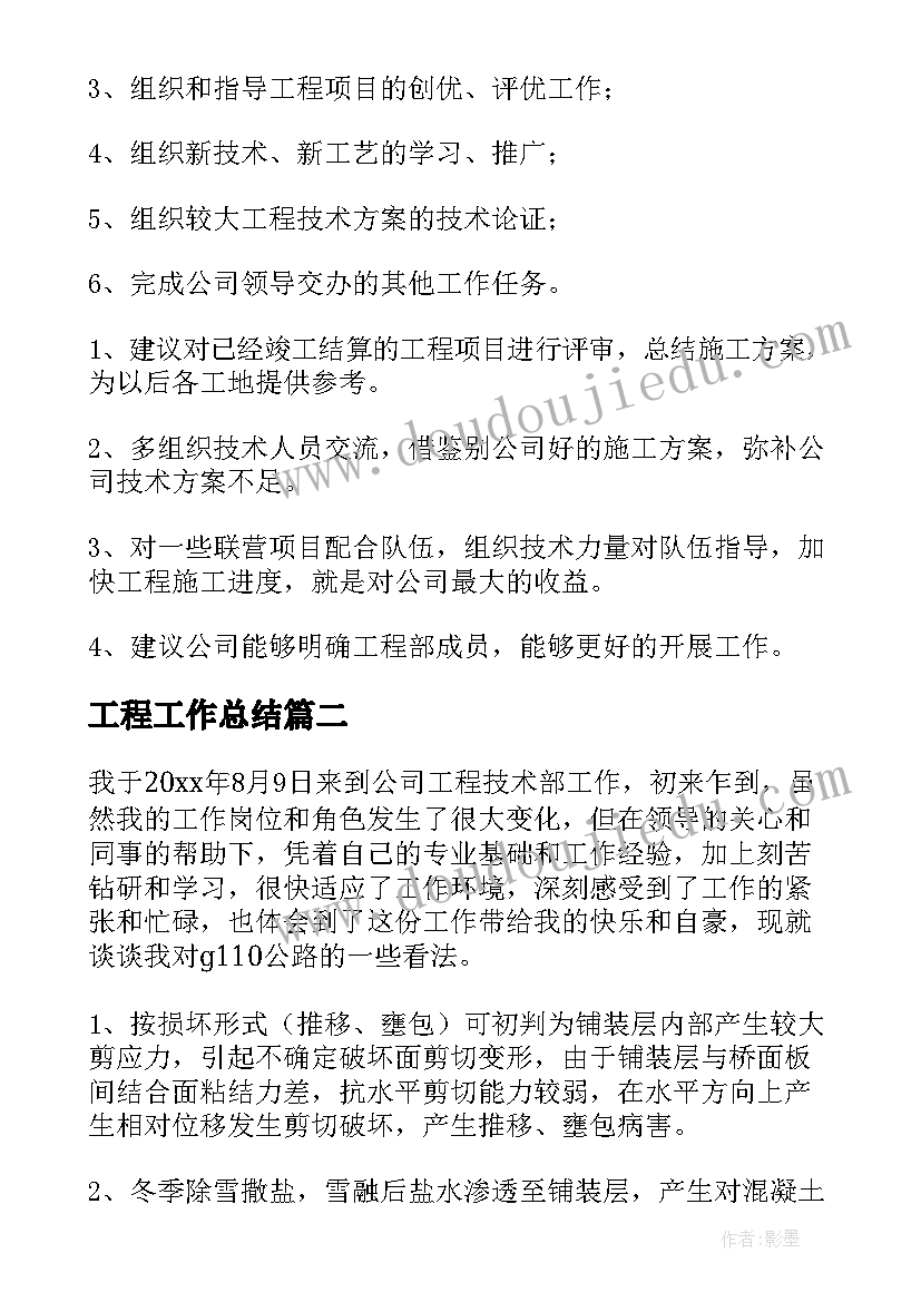 2023年家长会九年级教师代表发言稿(大全8篇)