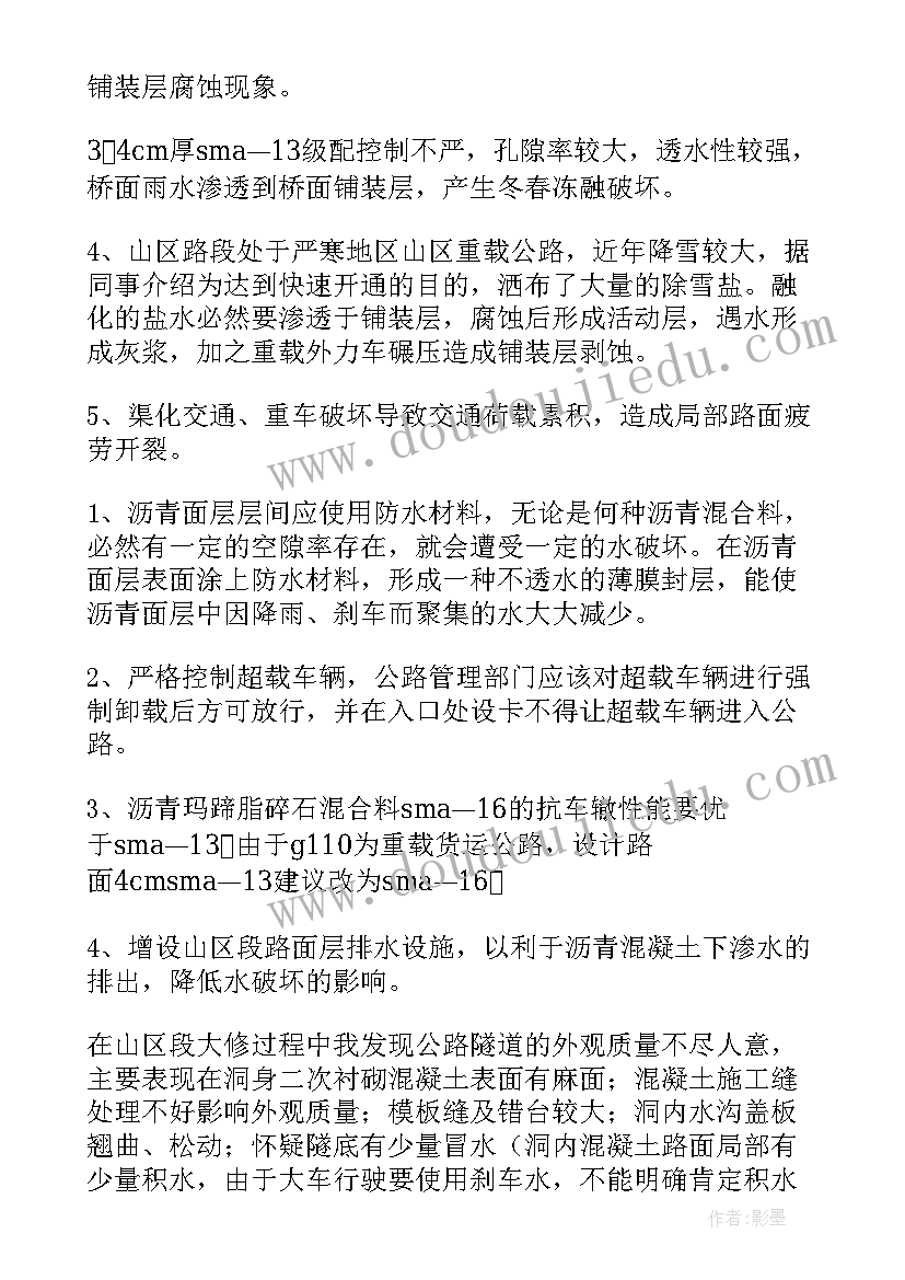 2023年家长会九年级教师代表发言稿(大全8篇)