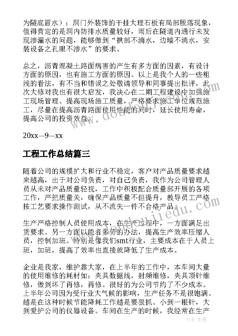 2023年家长会九年级教师代表发言稿(大全8篇)