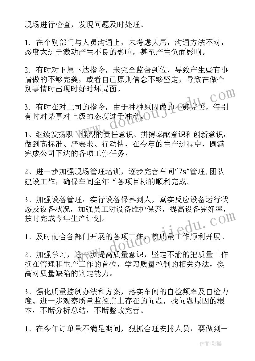 2023年家长会九年级教师代表发言稿(大全8篇)