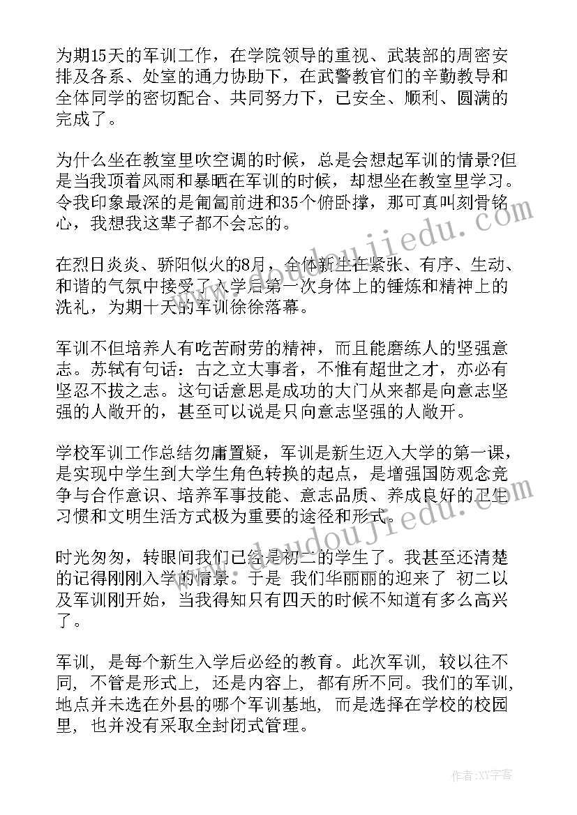 最新承揽出口货物协议书填写注意事项(优质5篇)