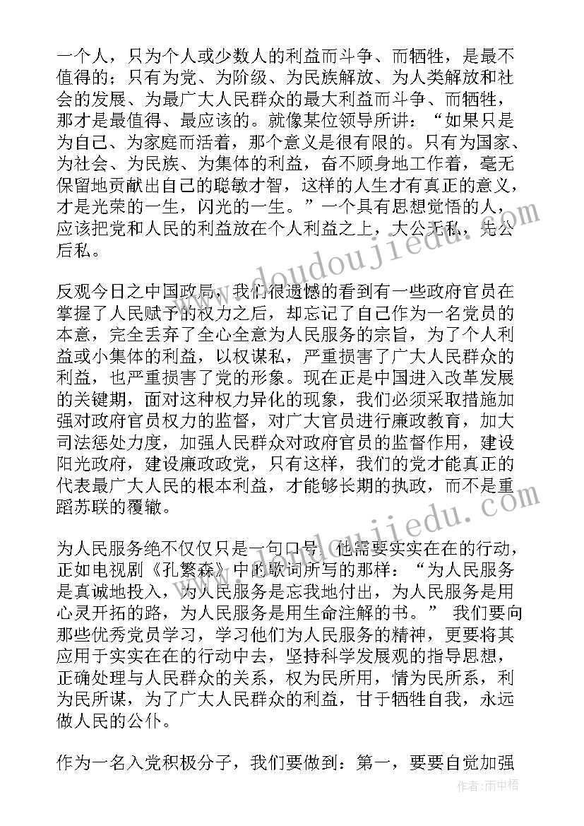 2023年租赁铲车协议书 铲车租赁协议(大全5篇)